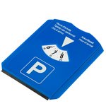 Example 2 of selected product