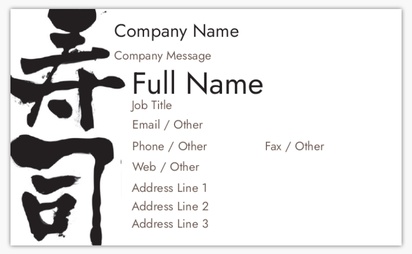 Design Preview for Templates for Patriotic & Military Standard Name Cards , Standard (91 x 55 mm)