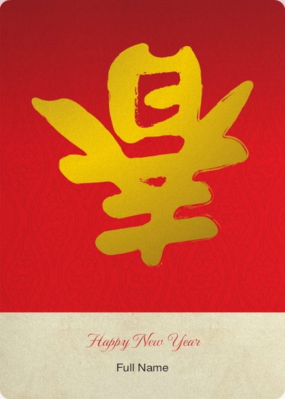 Design Preview for Design Gallery: Lunar New Year Greeting Cards, 11.7 x 18.2 cm Flat
