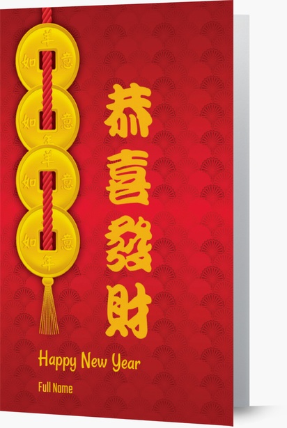 Design Preview for Design Gallery: Lunar New Year Greeting Cards, 11.7 x 18.2 cm Folded