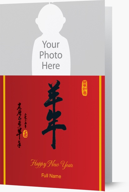 Design Preview for Design Gallery: Lunar New Year Greeting Cards, 11.7 x 18.2 cm Folded