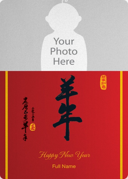 Design Preview for Design Gallery: Lunar New Year Greeting Cards, 11.7 x 18.2 cm Flat