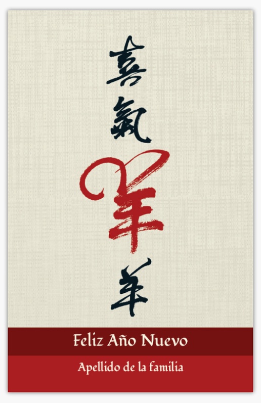 Un tarjetas personalizadas de año nuevo lunar saludos de año nuevo chino diseño crema rojo para Saludos 
